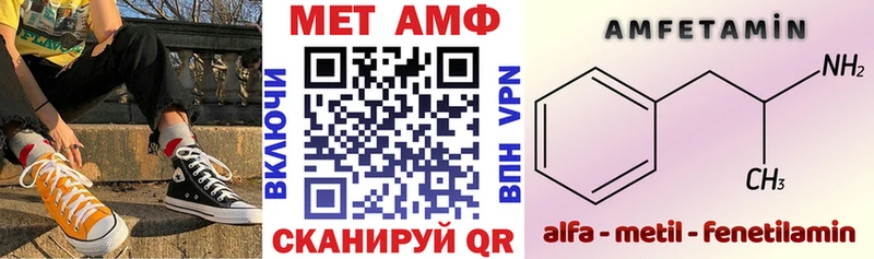 АМФ Розовый  Полысаево 