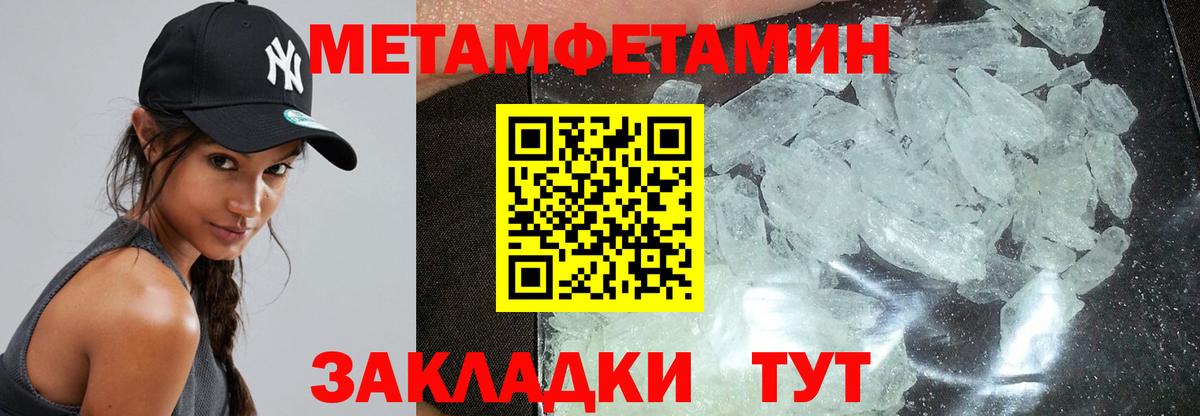 АМФЕТАМИН VHQ Полысаево