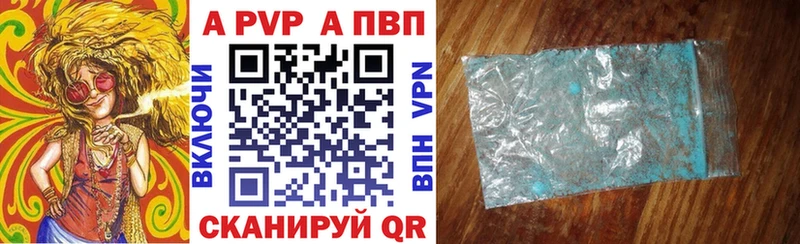 mega зеркало  Полысаево  А ПВП кристаллы 