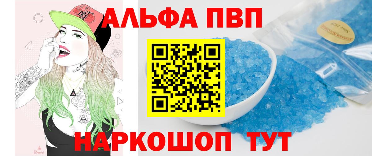 COCAIN Полысаево