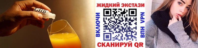 гидра ссылки  Полысаево  Бутират вода  купить наркотик 