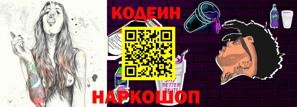 ГАШ  Вход с VPN  Полысаево  Меф МЯУ МЯУ   Бошки Шишки  КОКАИН 