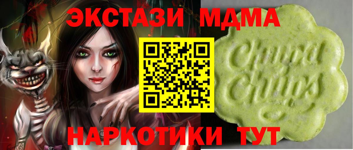 Ecstasy  Вход с VPN  Полысаево  ЭКСТАЗИ Дубай  ЭКСТАЗИ 99% 