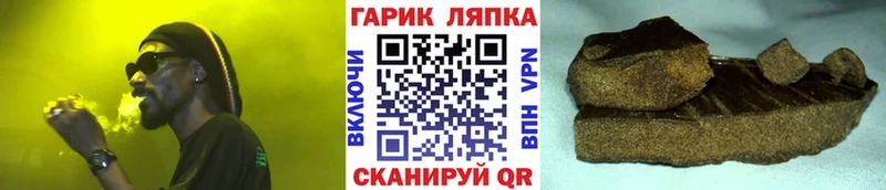 ГАШ 40% ТГК  купить наркотики сайты  darknet как зайти  Полысаево 