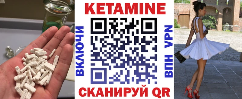 ссылка на мегу как войти  Полысаево  КЕТАМИН VHQ 