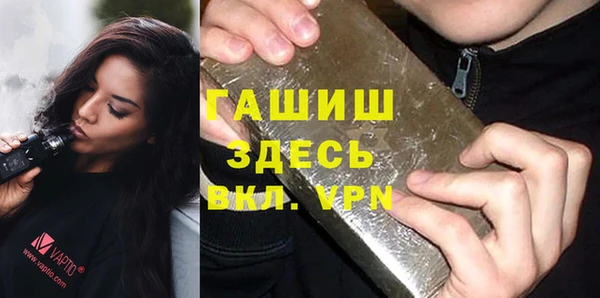 ALPHA-PVP Алексин