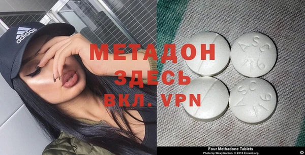 mdpv Алексеевка