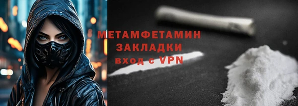 кокаин перу Валуйки