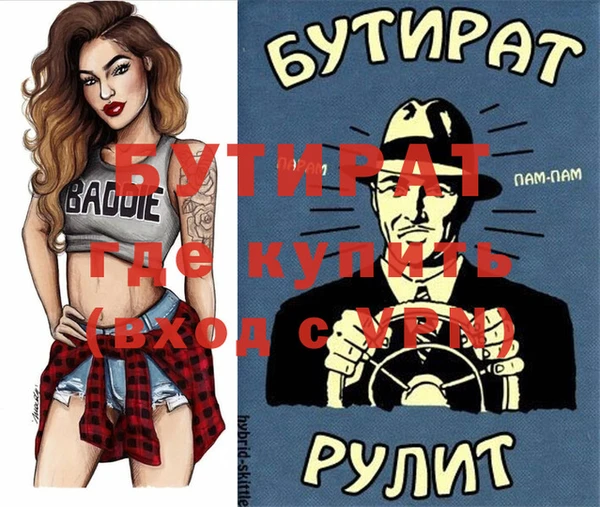 бошки Алзамай