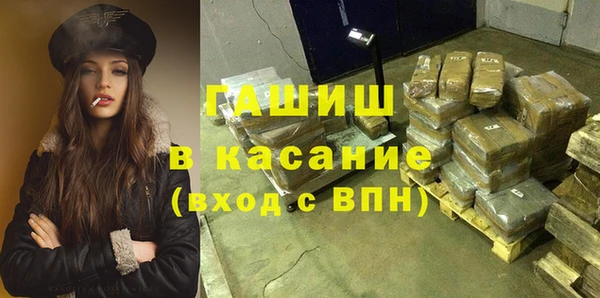 прущие грибы Бутурлиновка