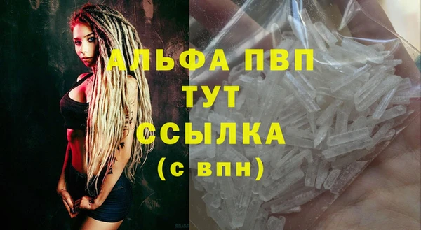 mdpv Алексеевка