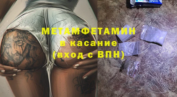 ALPHA-PVP Алексин
