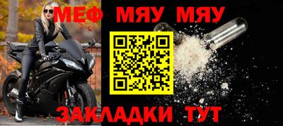 кристаллы Татарск