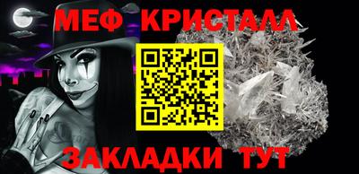 дживик Тара