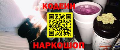 кристаллы Татарск