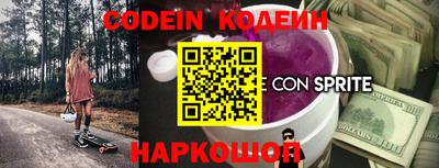 кристаллы Татарск