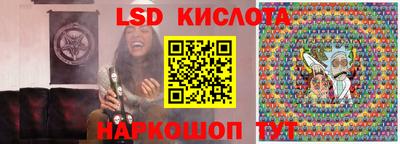 кристаллы Татарск