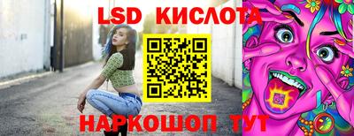 кристаллы Татарск