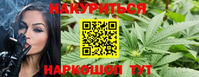 кристаллы Татарск