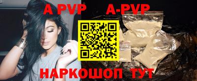 кристаллы Татарск