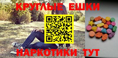 кристаллы Татарск