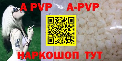 кристаллы Татарск