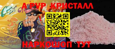дживик Тара