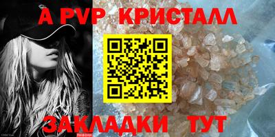 дживик Тара