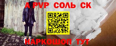 скорость mdpv Тверь