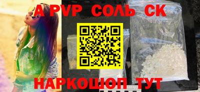 скорость mdpv Тверь
