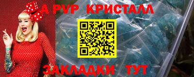 скорость mdpv Тверь