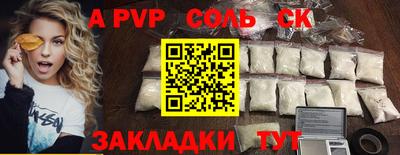 скорость mdpv Тверь