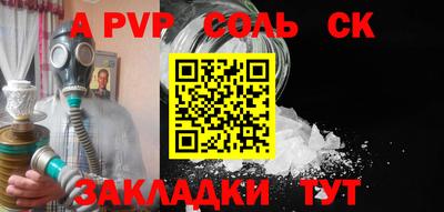 дживик Тара