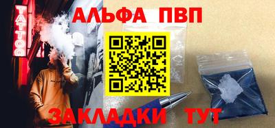 кристаллы Татарск
