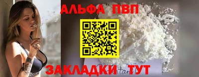 скорость mdpv Тверь