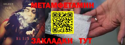 кристаллы Татарск