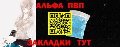 скорость mdpv Тверь