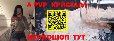 дживик Тара