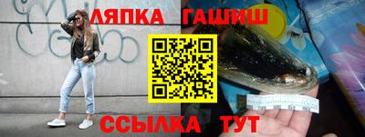 кристаллы Татарск
