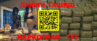кристаллы Татарск