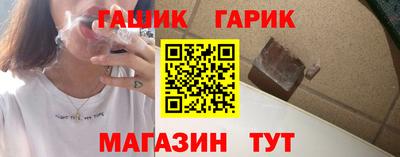 кристаллы Татарск