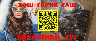 кристаллы Татарск