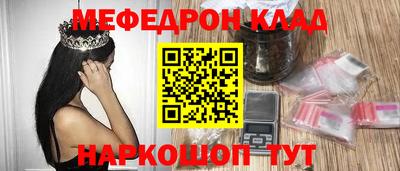 скорость mdpv Тверь