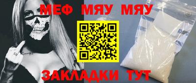 дживик Тара