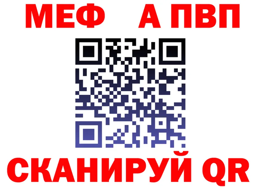 МЕТАДОН мёд зеркало shop mega Полысаево