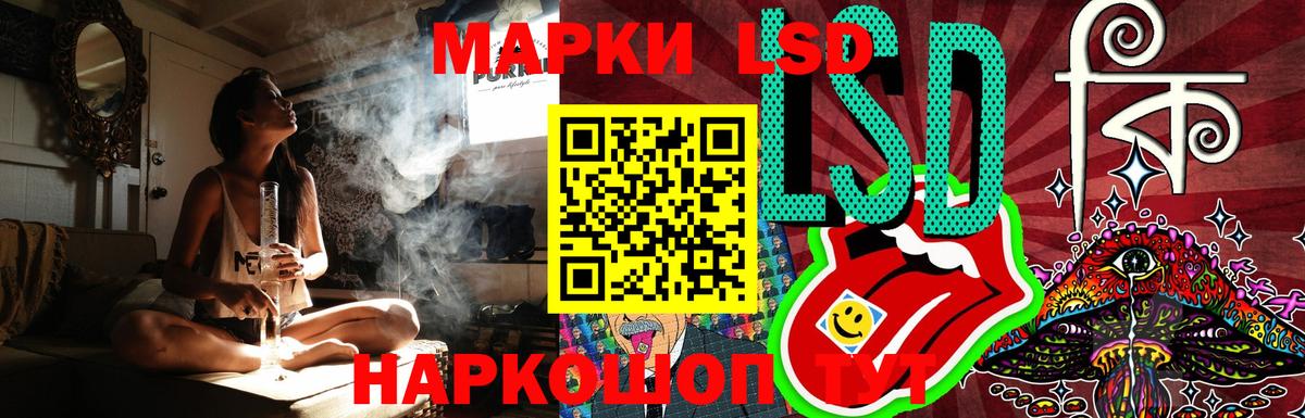 Полысаево  ЛСД экстази кислота  Вход с VPN  LSD-25 экстази кислота 