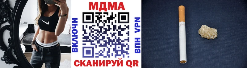 MDMA crystal Полысаево