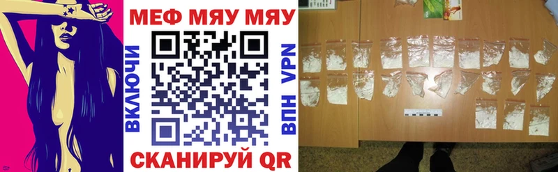 blacksprut как войти  Полысаево  Мефедрон 4 MMC 