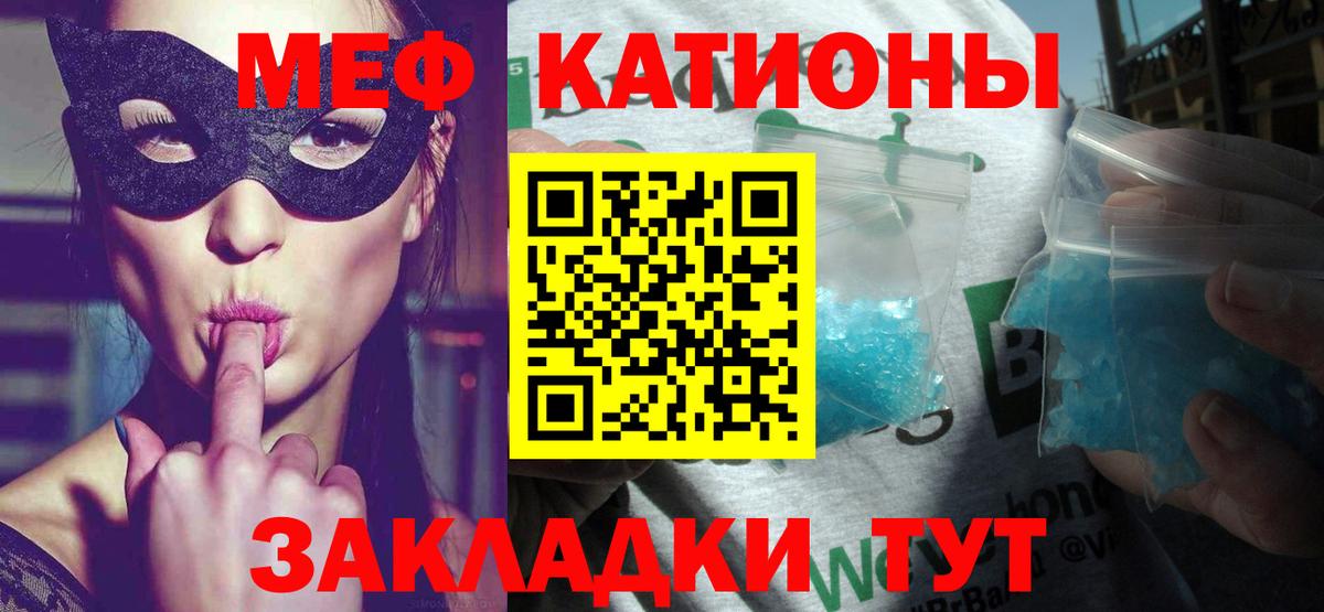 МЕФ мука Полысаево