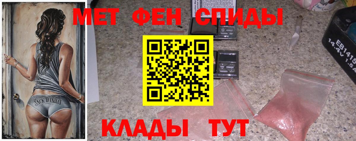 Первитин винт  Вход с VPN  МЕТАМФЕТАМИН  Первитин винт  Полысаево 